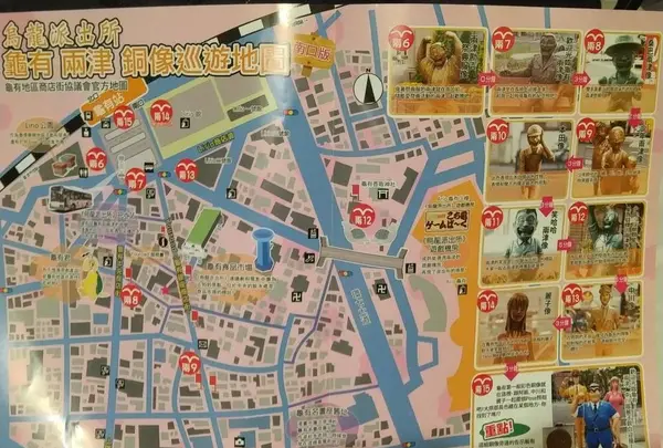 亀有の写真・動画_image_330933