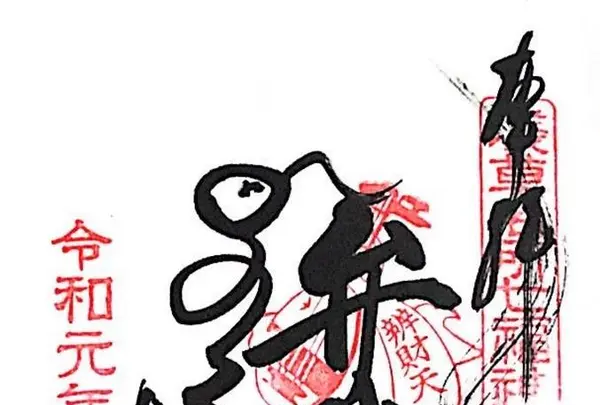 吉原神社の写真・動画_image_330957