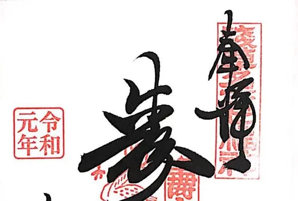 浅草 鷲神社の写真・動画_image_330973