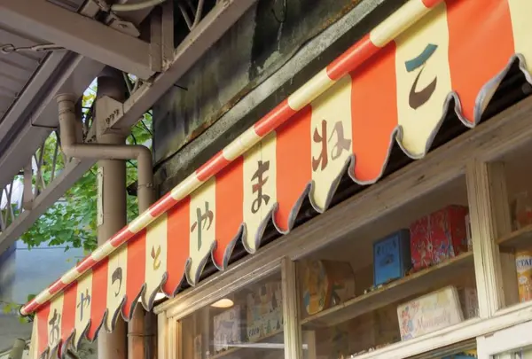 尾道市の写真・動画_image_331182