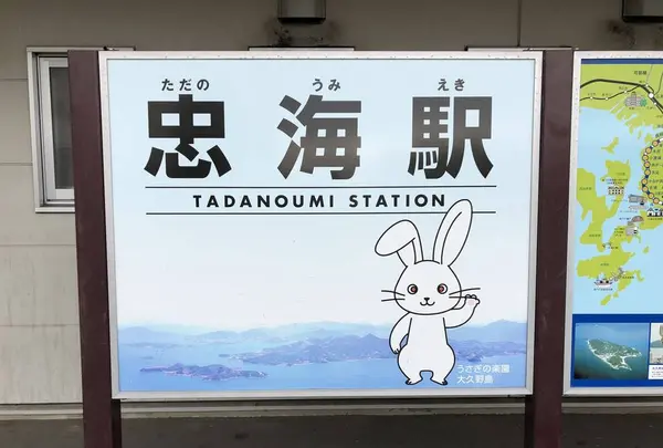 大久野島の写真・動画_image_331200