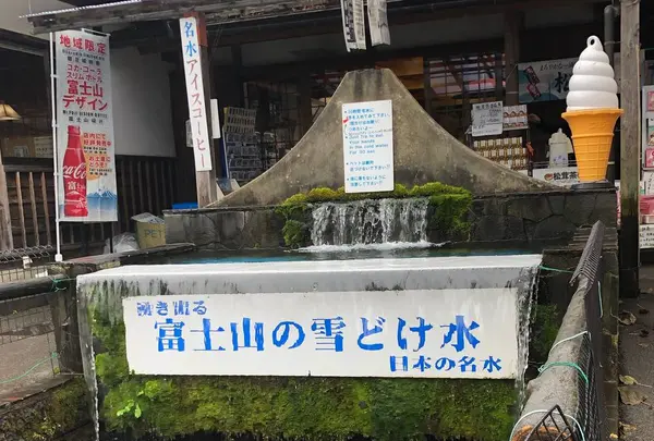 忍野八海の写真・動画_image_331226