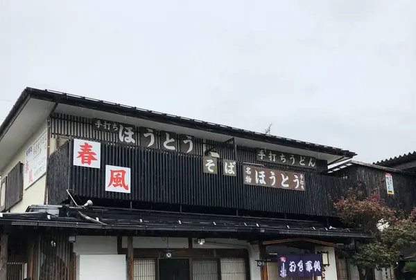 春風の写真・動画_image_331235