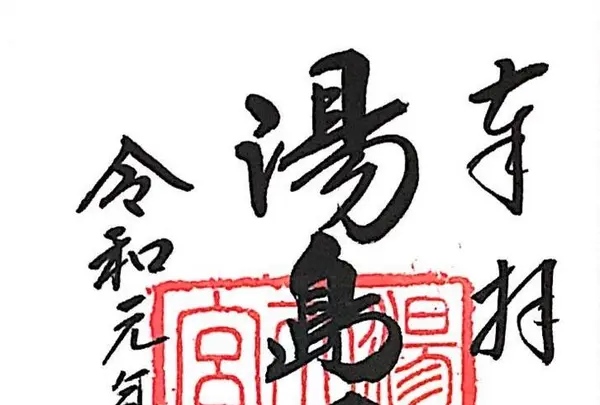 湯島天満宮（湯島天神）の写真・動画_image_331288