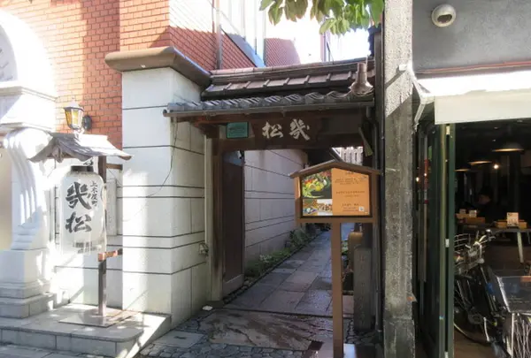 桂小五郎・幾松寓居跡の写真・動画_image_331351