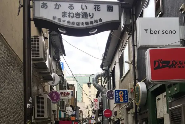 天然温泉 テルマー湯の写真・動画_image_331419