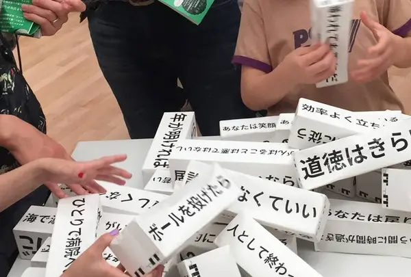 東京都現代美術館の写真・動画_image_331466