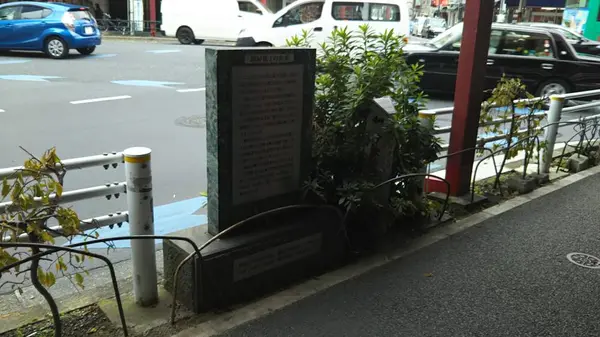 鍋横道しるべの記の写真・動画_image_331527