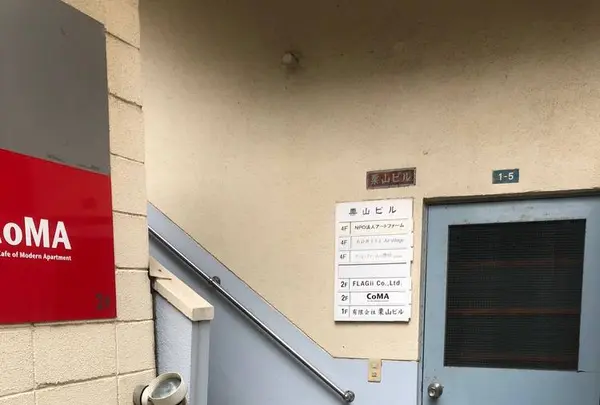 CoMA COFFEE STOREの写真・動画_image_331841