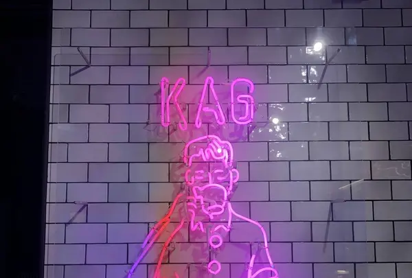  Cafe&Bar KAGの写真・動画_image_331846