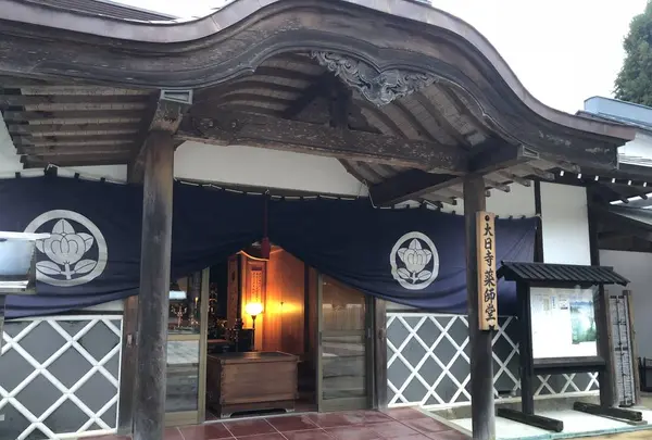 大日寺の写真・動画_image_332028