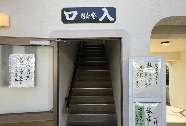 十楽寺の写真・動画_image_332052