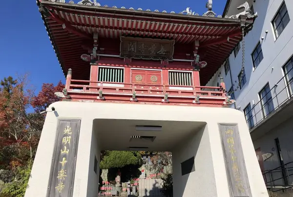 十楽寺の写真・動画_image_332057