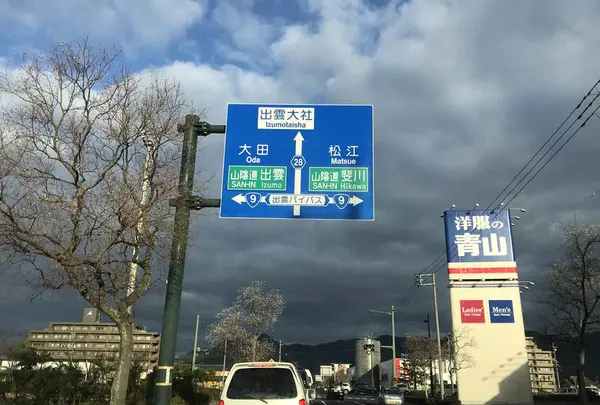 出雲市駅の写真・動画_image_332495