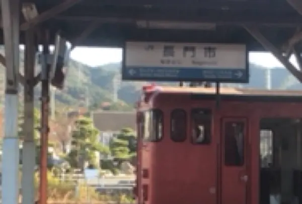 長門市の写真・動画_image_332531