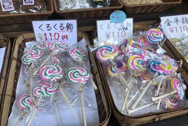 菓子屋横丁の写真・動画_image_332536