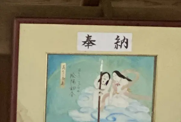 おのころ神社の写真・動画_image_332540