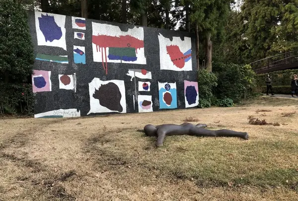 彫刻の森美術館の写真・動画_image_332560