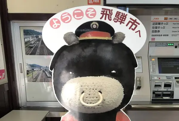 飛騨古川駅の写真・動画_image_333742