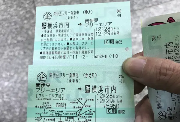 伊豆急下田駅の写真・動画_image_333821