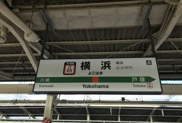 伊豆急下田駅の写真・動画_image_333829