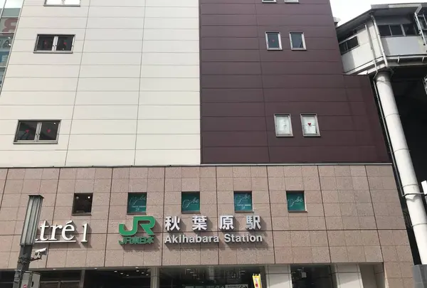 秋葉原の写真・動画_image_333957