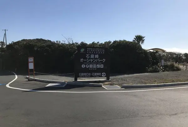 奥石廊海岸の写真・動画_image_334027