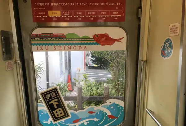 熱海駅の写真・動画_image_334094