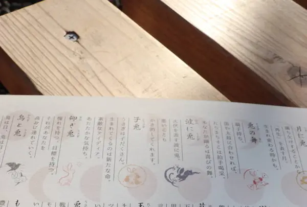 湯倉神社の写真・動画_image_334102
