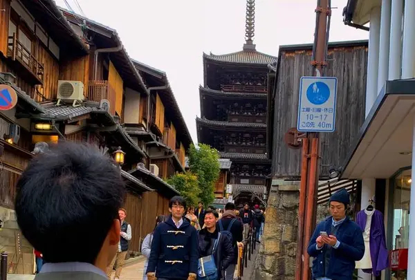 八坂庚申堂の写真・動画_image_334182