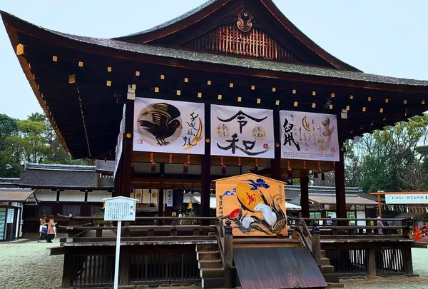 下鴨神社（賀茂御祖神社）の写真・動画_image_334242
