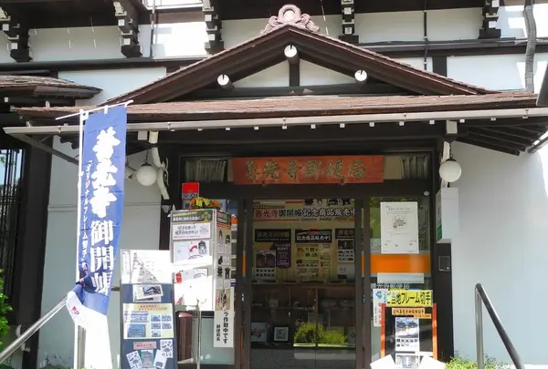 善光寺中央通りの写真・動画_image_33446