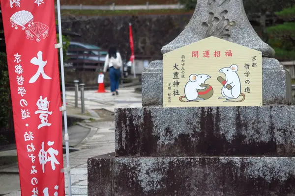 大豊神社の写真・動画_image_335441