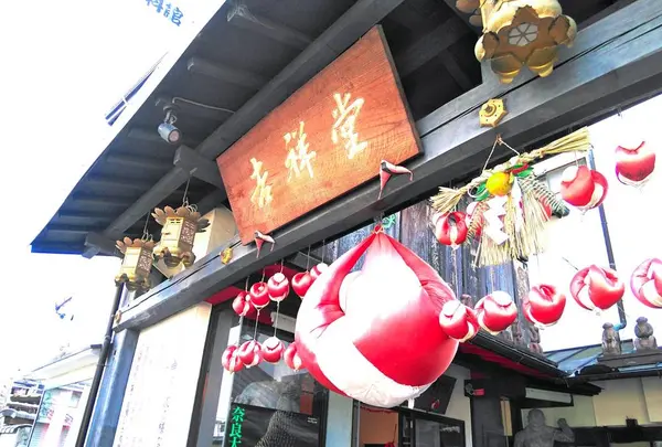 元興寺の写真・動画_image_335930