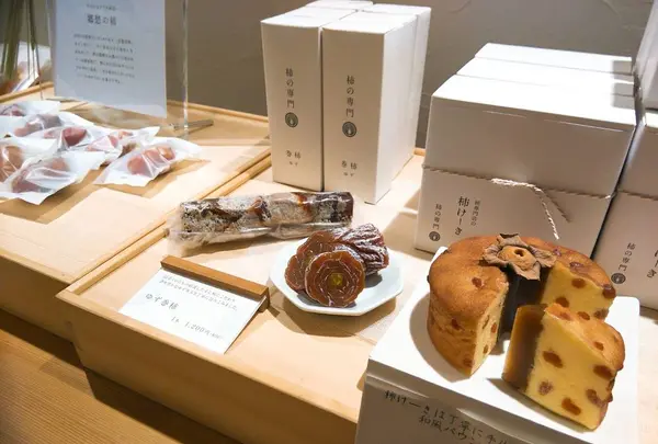 柿の専門 奈良吉野いしい 三条通店の写真・動画_image_335935