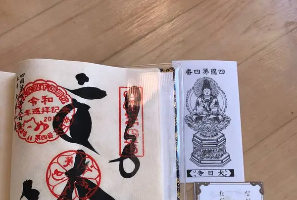 大日寺の写真・動画_image_336059