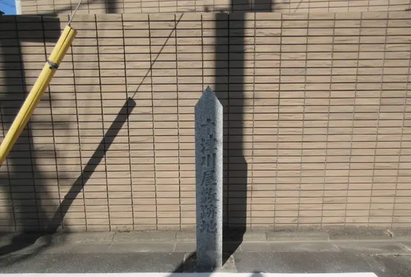 十津川屋敷跡地の写真・動画_image_336182