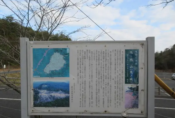 鬼城山(鬼ノ城跡)の写真・動画_image_336352