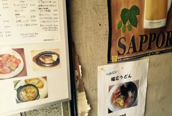 入り口のメニューには…？