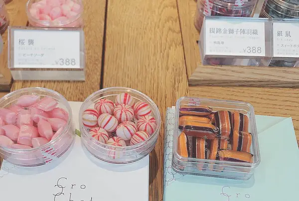 京あめクロッシェ　本店の写真・動画_image_337290