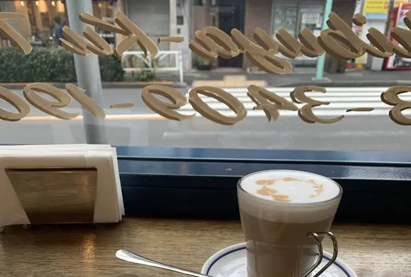 COFFEECOUNTER NISHIYA （コーヒーカウンター ニシヤ）の写真・動画_image_337291