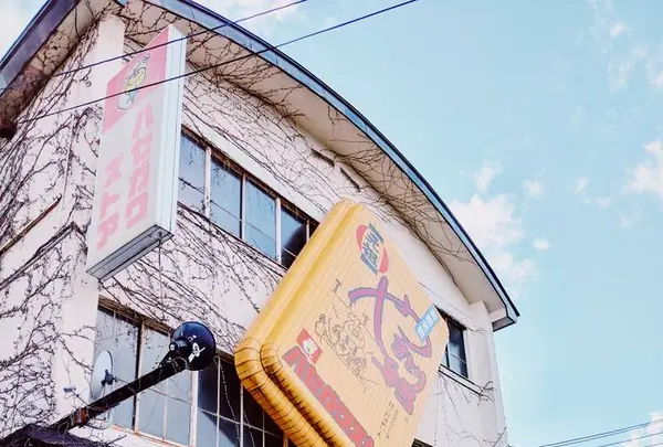 ハセガワストアベイエリア店の写真・動画_image_337563