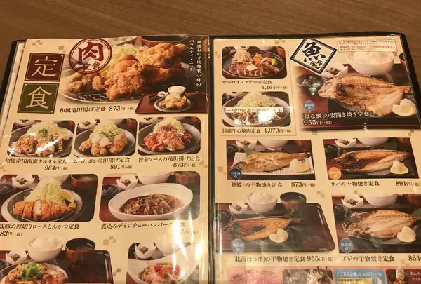 横濱スパヒルズ竜泉寺の湯の写真・動画_image_338034