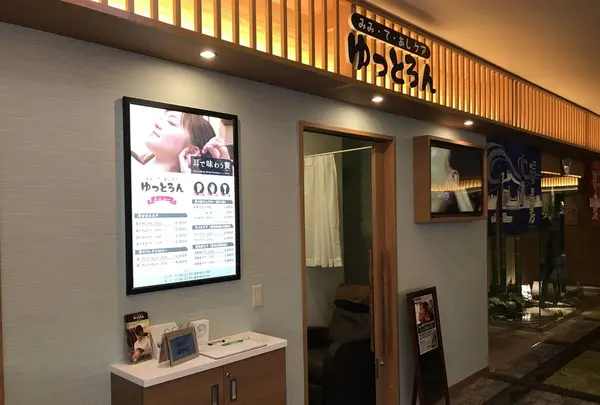 横濱スパヒルズ竜泉寺の湯の写真・動画_image_338052