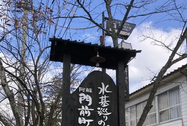 阿蘇神社の写真・動画_image_338426