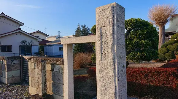 近藤勇の墓の写真・動画_image_339213