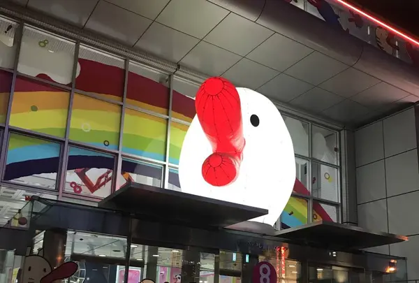 関西テレビ放送(株)の写真・動画_image_339345