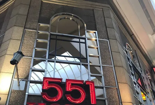 551蓬莱 戎橋本店の写真・動画_image_339363