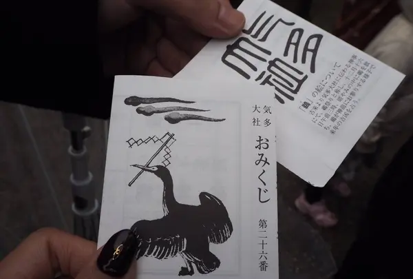能登國一宮 気多大社の写真・動画_image_340545