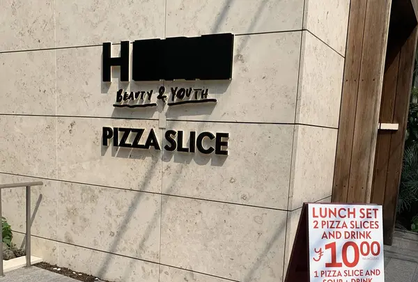 PIZZA SLICE 2の写真・動画_image_340572
